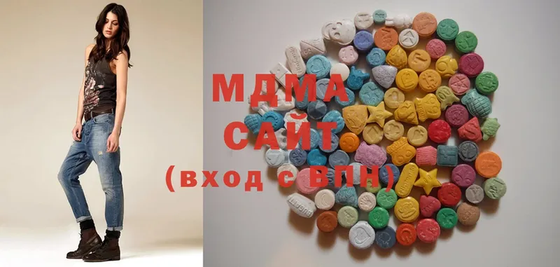 МДМА Molly  купить  сайты  Зеленокумск 